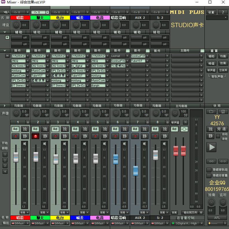 Midiplus+德国SAM机架