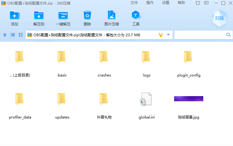 OBS配置素材贴纸