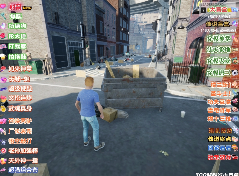 Only Climb阿比整蛊配置