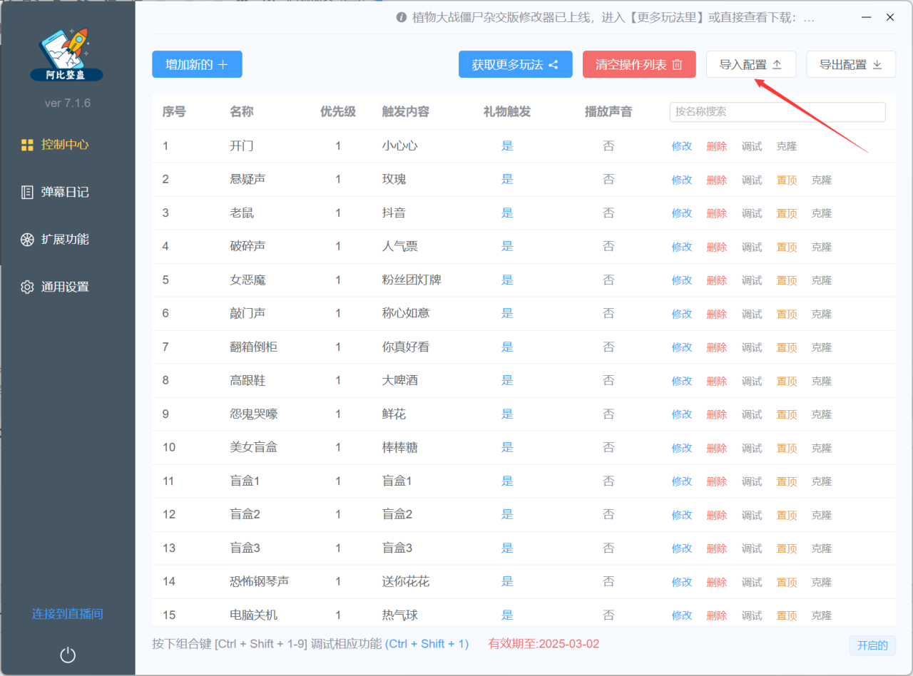 6f545e23fe2392f479ac345e14d6f001 不要尖叫直播搭建