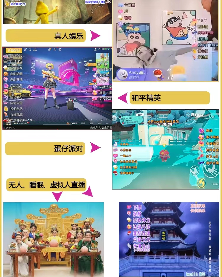 阿比整蛊下载地址