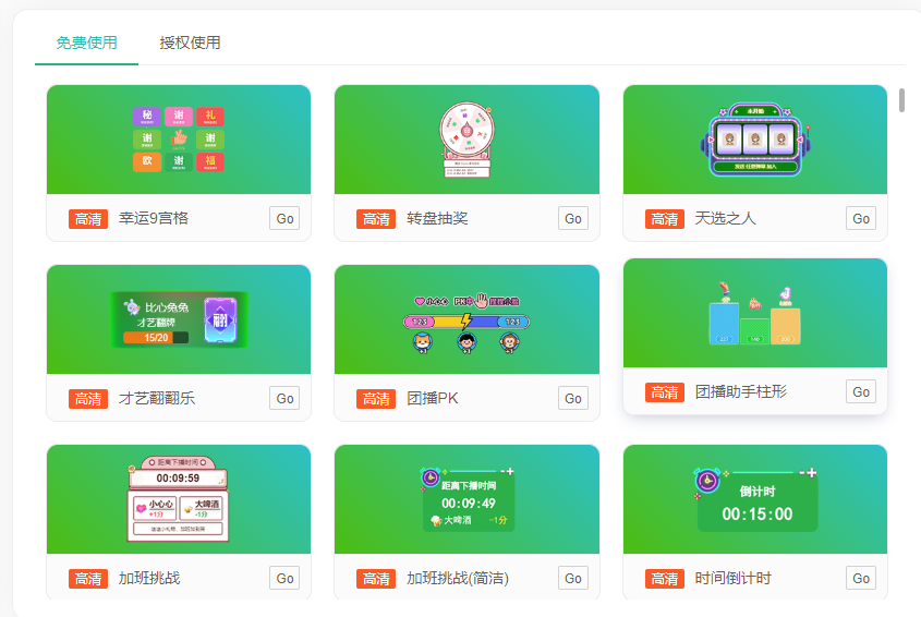 1ef0b6eb1996adfa24d332c62f96a41b 超人直播助手下载地址