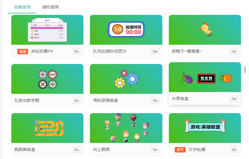 365c25be07d483906424a6f5623a1008 超人直播助手下载地址