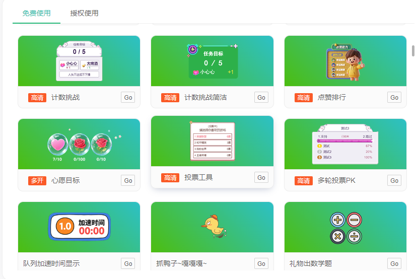 4e8b84750cb52c32cfc33e6284eda3a0 超人直播助手下载地址