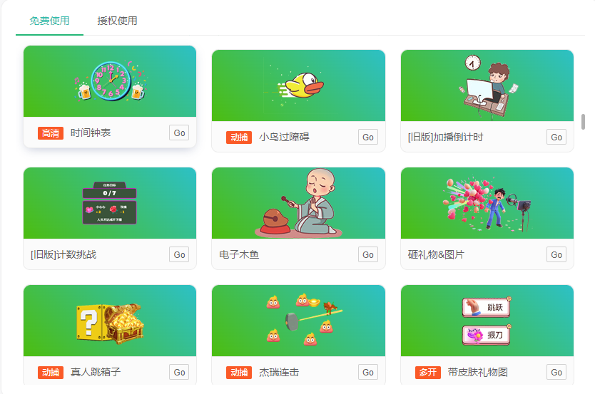 4f5e6ac26584c706c5c2fa5032452a4d 超人直播助手下载地址