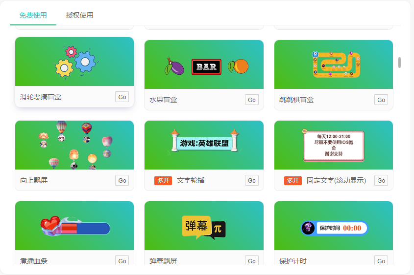 ab1e74ce84fd1aee278c618167570696 超人直播助手下载地址