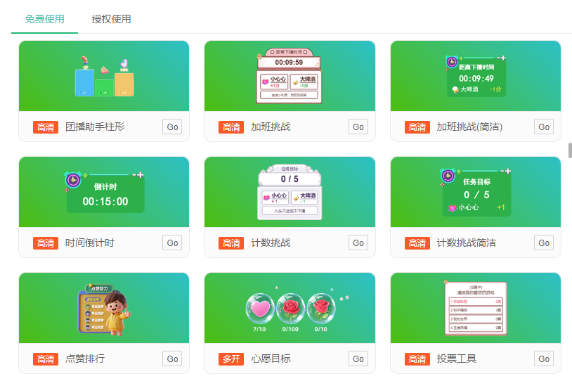 abbaedc5fb25a6659a3292f997346108 超人直播助手下载地址