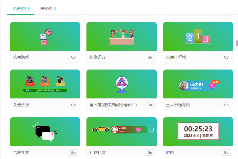 f581141424039044e3b76bfb9575a2c1 超人直播助手下载地址