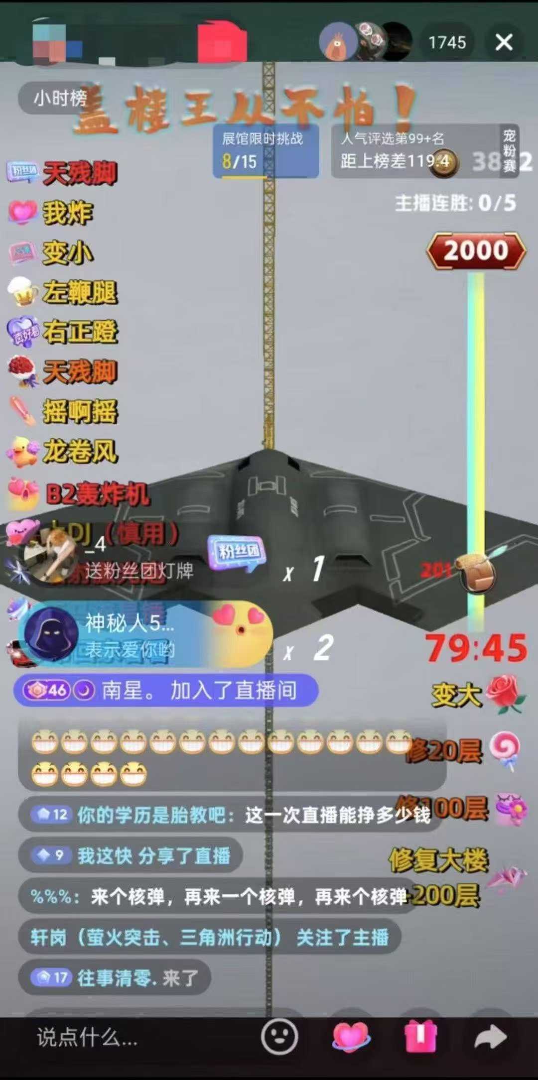 都市摩天楼下载