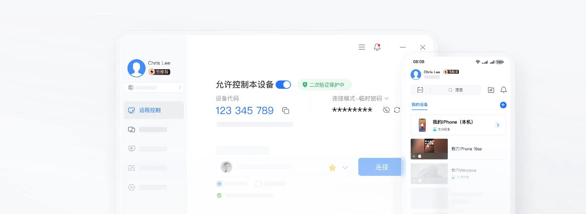 ToDesk